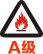 A級(jí)風(fēng)管